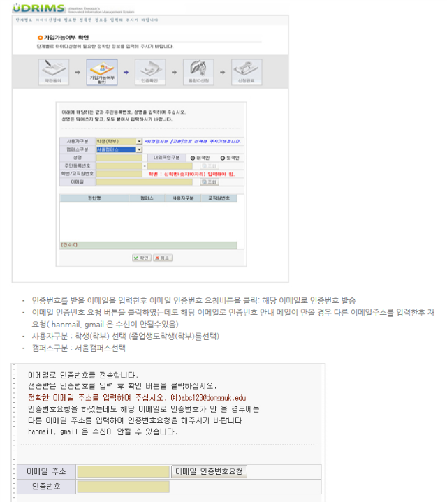 유드림2.png