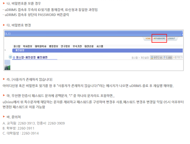 유드림3.png