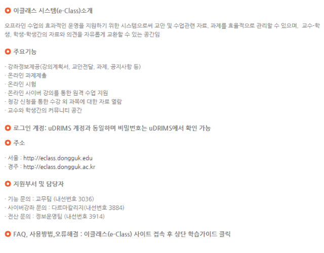 이클래스.png